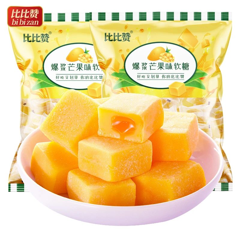 【宠粉福利】45个比比赞爆浆芒果软糖约解馋办公室零食休闲好吃零食