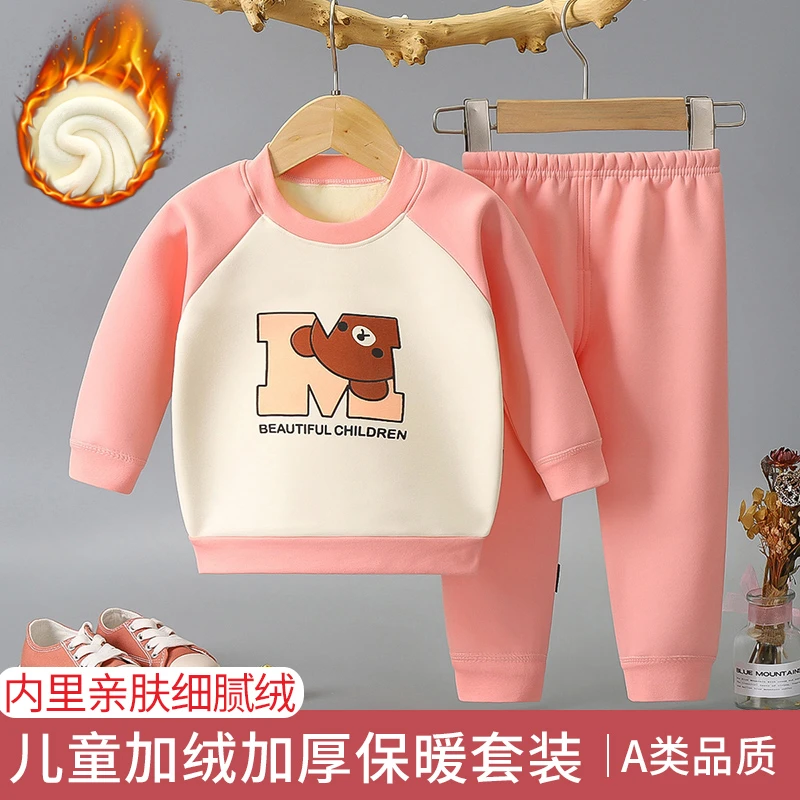 新款儿童加绒卫衣套装男童保暖内衣两件套冬季卫衣女宝秋衣秋裤