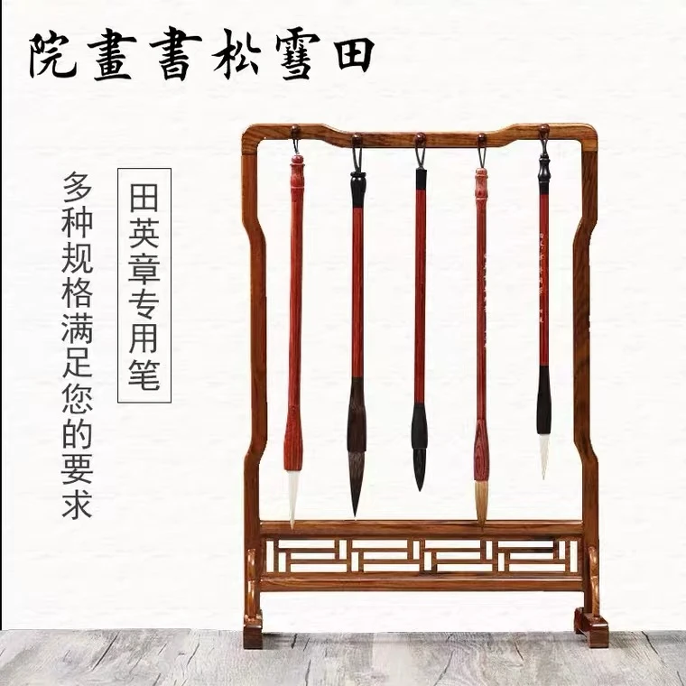 田英章书法专用笔 含1号 - 18号笔 灰狼毫羊毫兼毫毛笔书法练字