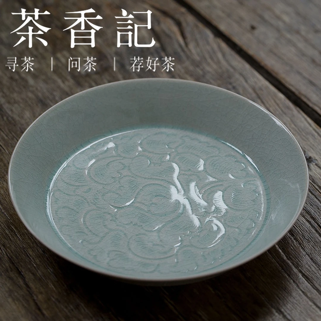 茶香记 元無得未曾有干泡盘陶瓷壶承草木灰釉茶道零配仿宋素雅