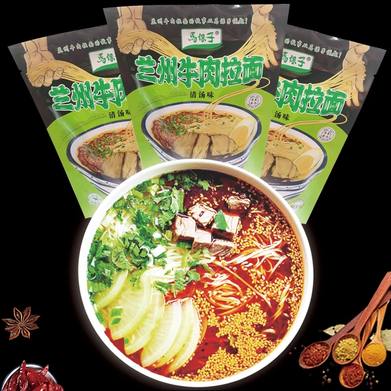 马保子清真牛肉面袋装清汤味兰州牛肉拉面半干湿面速食品包邮167g