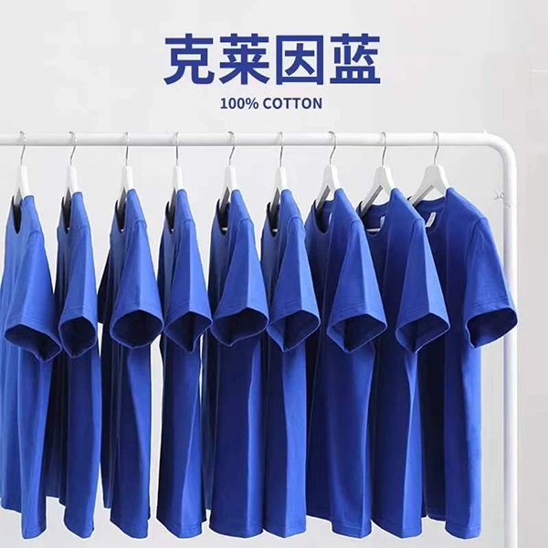 纯色克莱因蓝短袖t恤男女纯棉情侣半袖打底高级感圆领吉檀三月