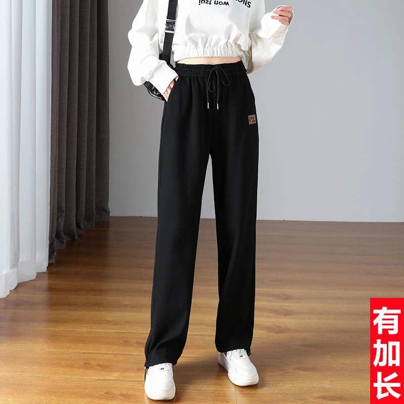 加长运动阔腿裤女高腰垂感秋冬加绒170高个子175气质宽松直筒拖地