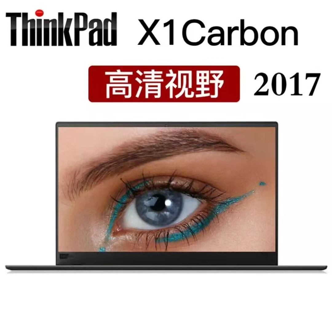 9新 ThinkPad X1 Carbon 5th i7 轻薄 旗舰 机皇 二手笔记本电脑