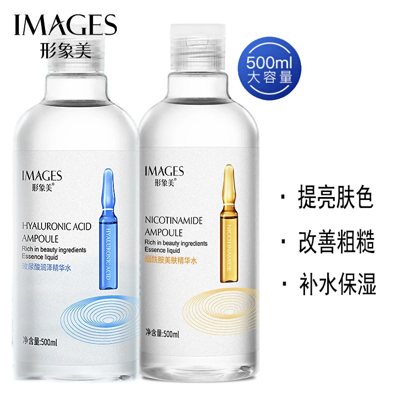 【烟酰胺精华水+玻尿酸精华】补水保湿烟酰胺玻尿酸精华水