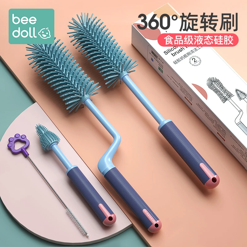 beedoll硅胶奶瓶刷婴儿奶嘴刷吸管刷旋转洗奶瓶刷子清洁刷套装