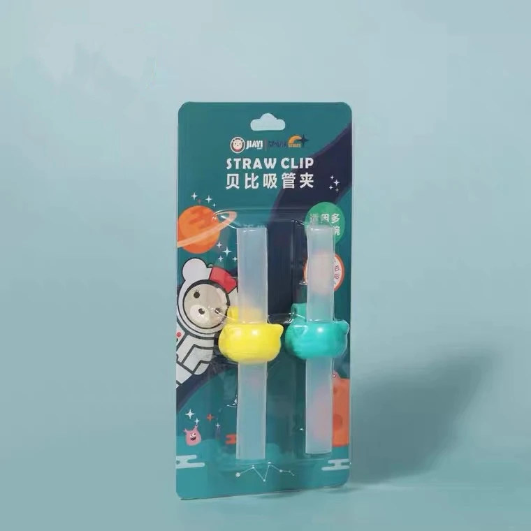 吸管夹 婴儿用品