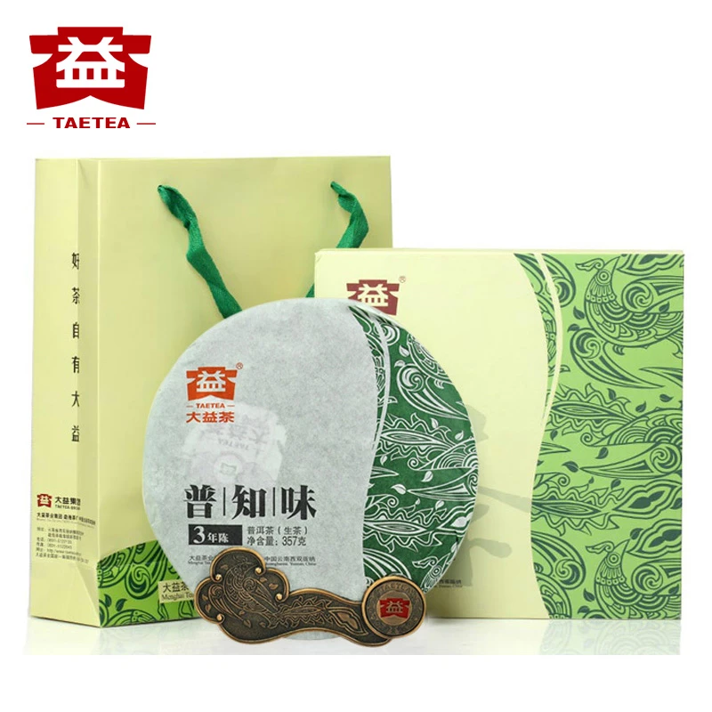 大益2022年普知味(生茶)三年陈