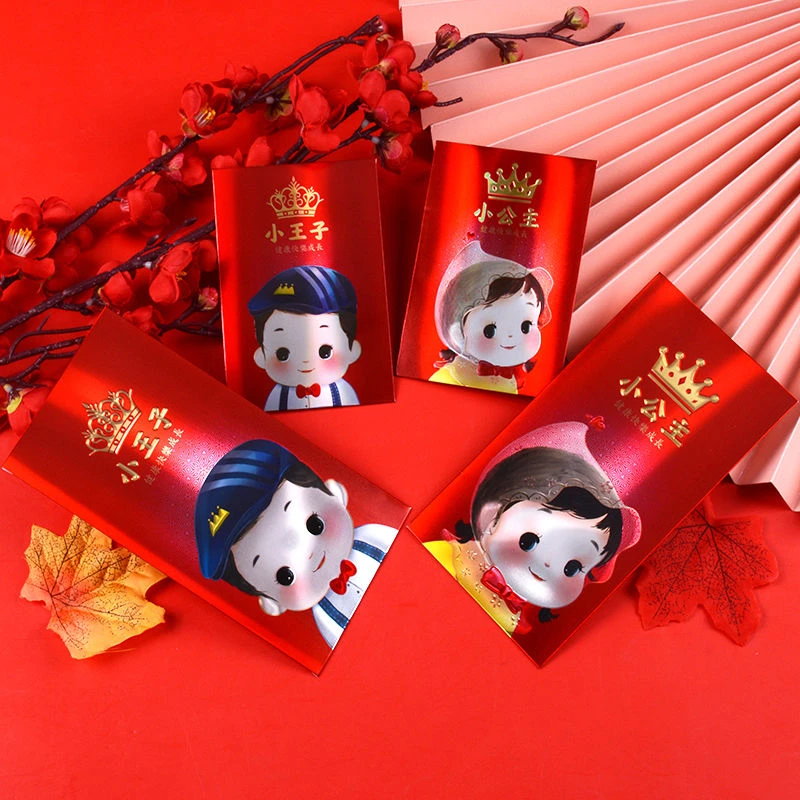 【弥月之喜】宝宝满月周岁出生回礼红包袋生日儿童快乐成长利是封