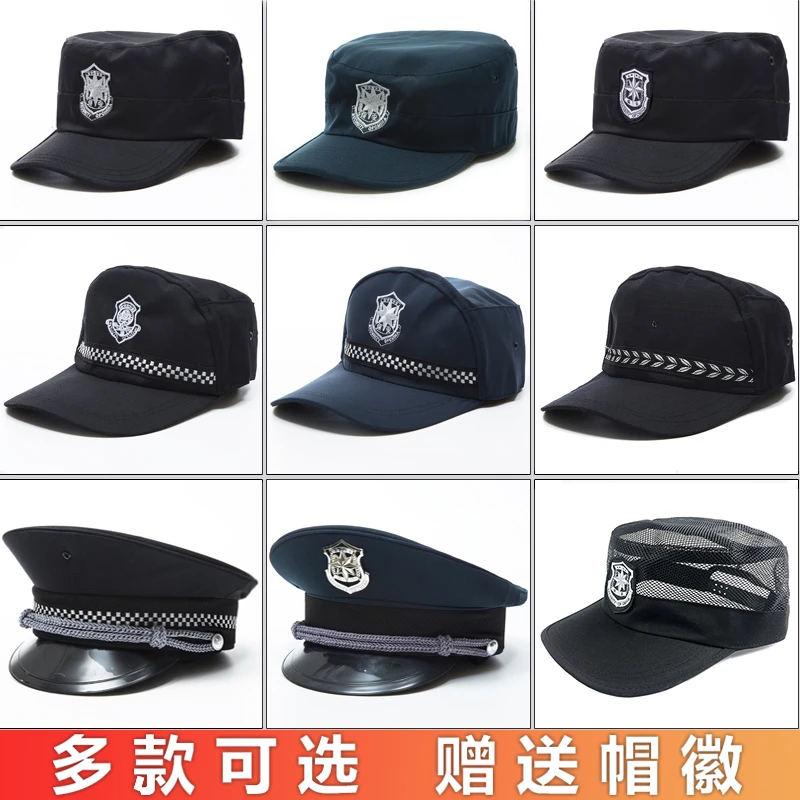保安帽子男女新式保安服帽子物业门卫黑色保安鸭舌帽大檐平顶帽