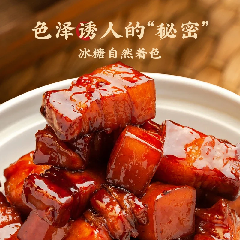 【乌市直发】臻味坊五香卤料包150g调味料下饭家用古法严选焖煮醇厚