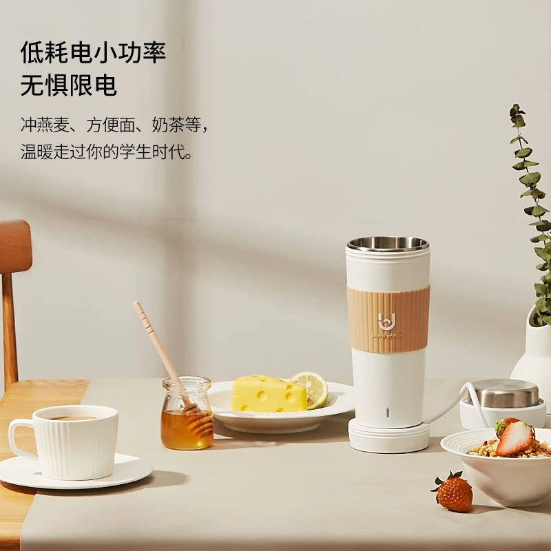 博的电热水杯学生旅行家用自动烧水壶保温杯适用于宿舍养生杯壶
