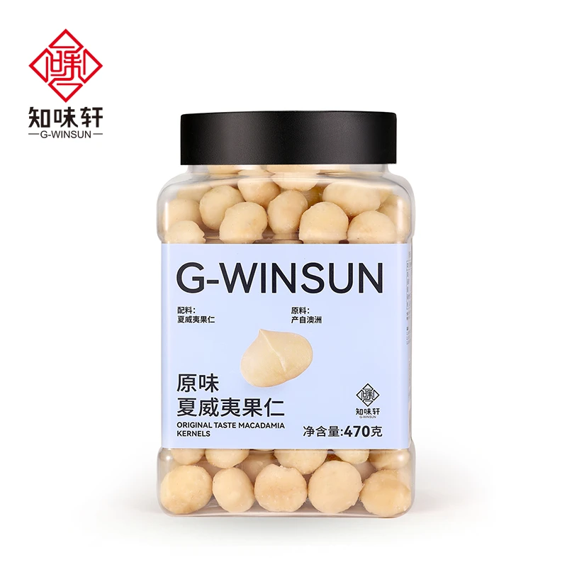ZB知味轩不额外添加孕妈健身整仁大颗粒无壳原味夏威夷果仁470G