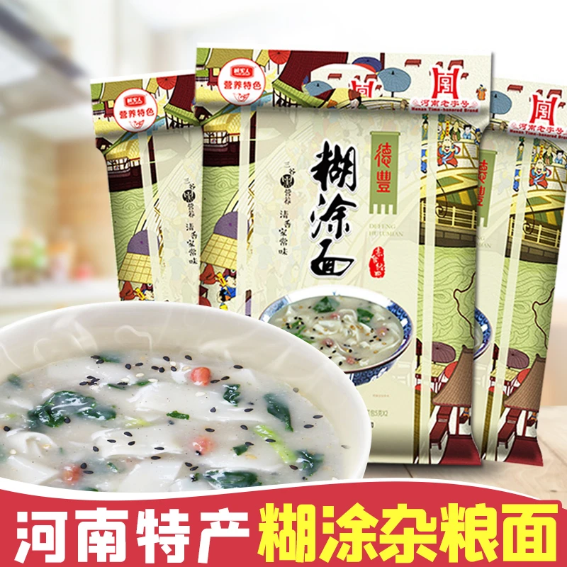 河南特产糊涂面条诚实人糊汤面糊涂粥杂粮面条挂面家用带料包230g