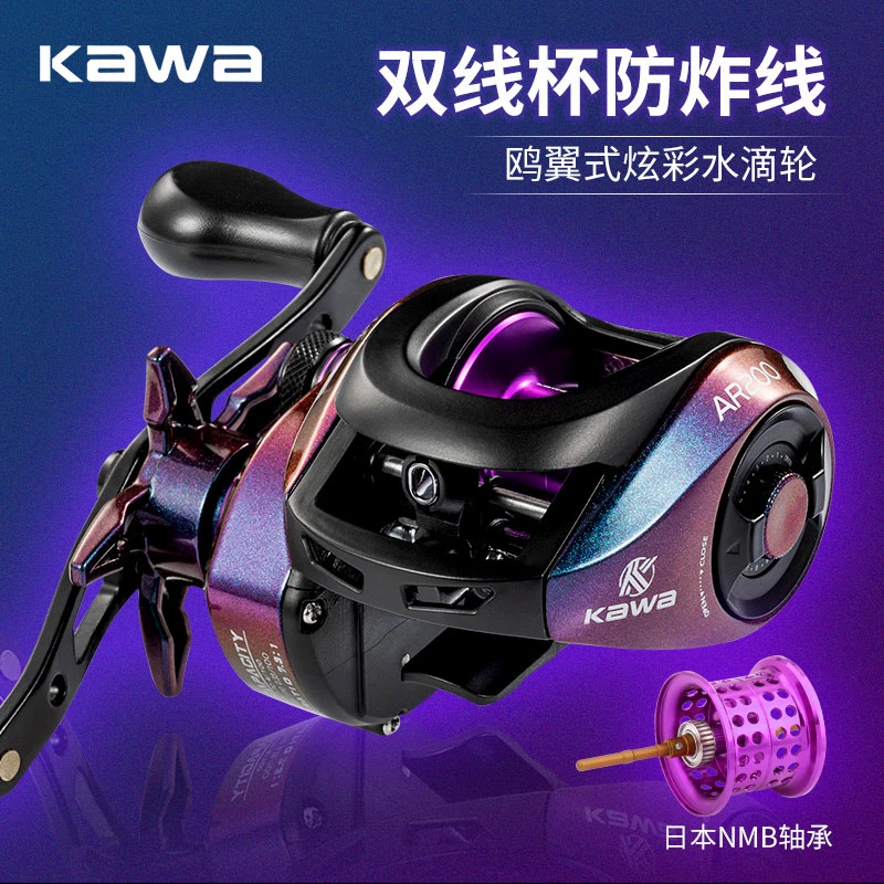 KAWA路亚雷霆双线杯泛用微物防炸线远投水滴轮鱼线轮淡水海钓轮