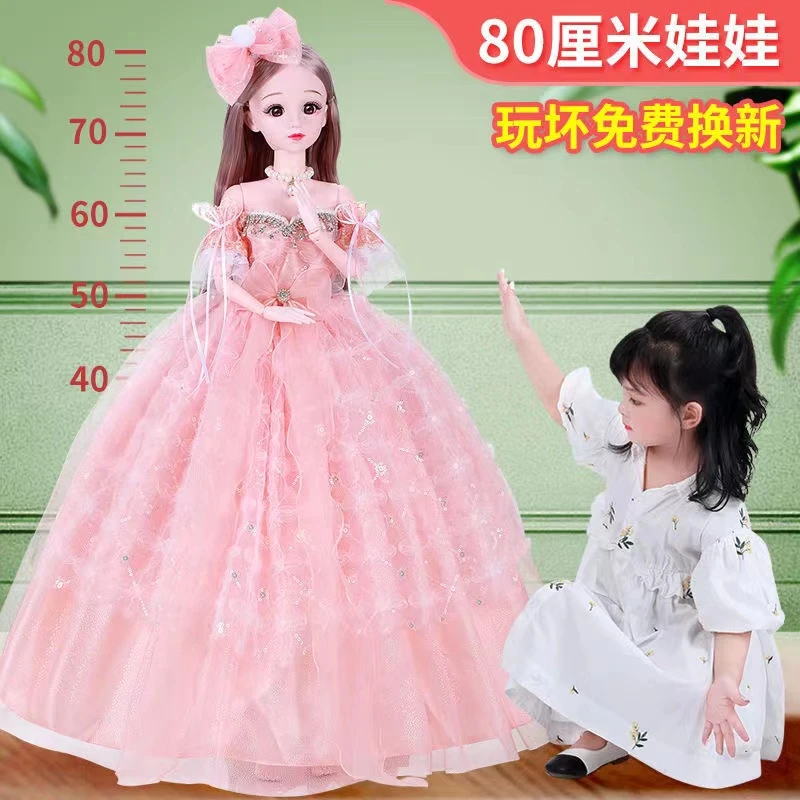 80厘米WIFI智能升级版豪华超大号芭比洋娃娃套装新款公主玩具礼物