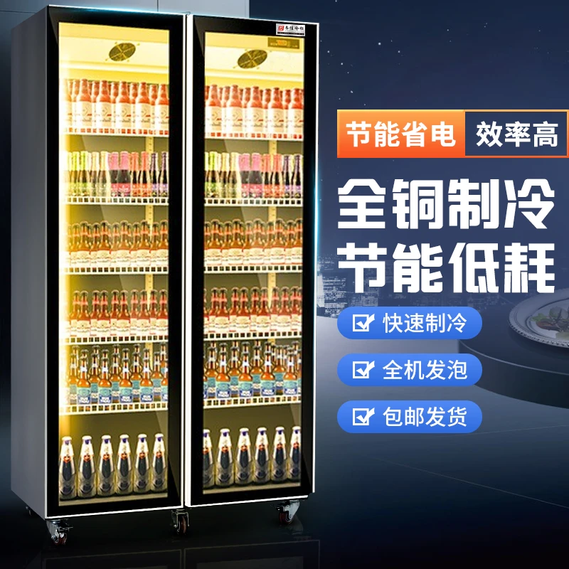 各佳冷藏展示柜冰柜保鲜超市展示柜饮料双开门冷藏商用三开门冰柜
