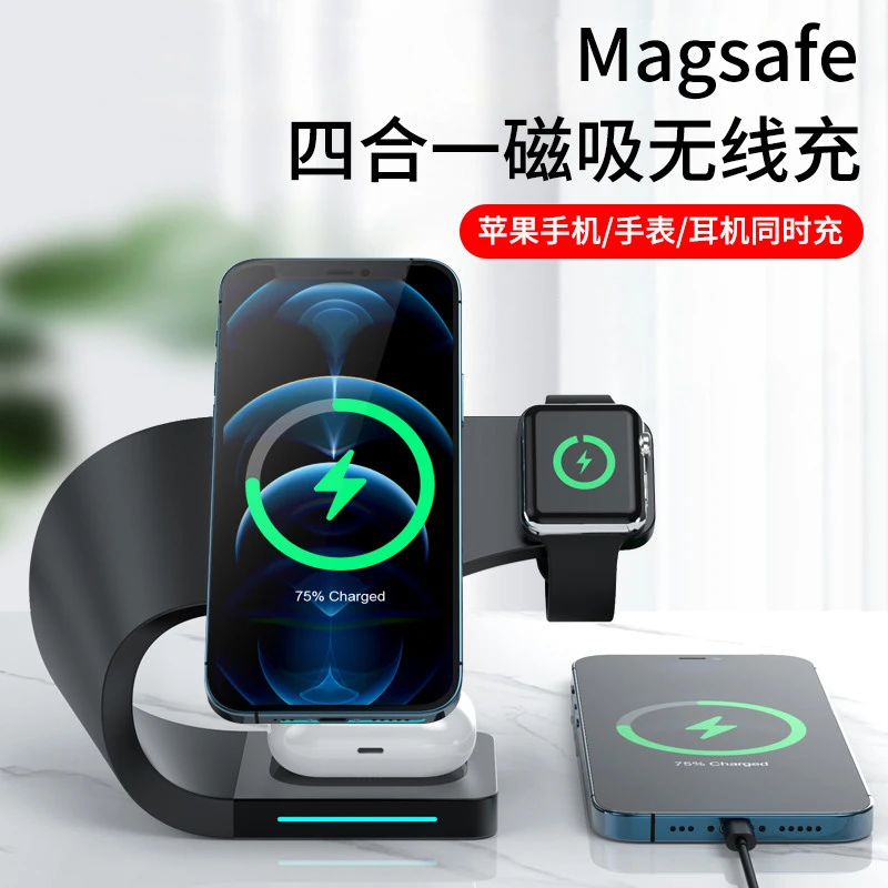 三合一无线充电器magsafe磁吸苹果多功能iWatch手表手机快充底座
