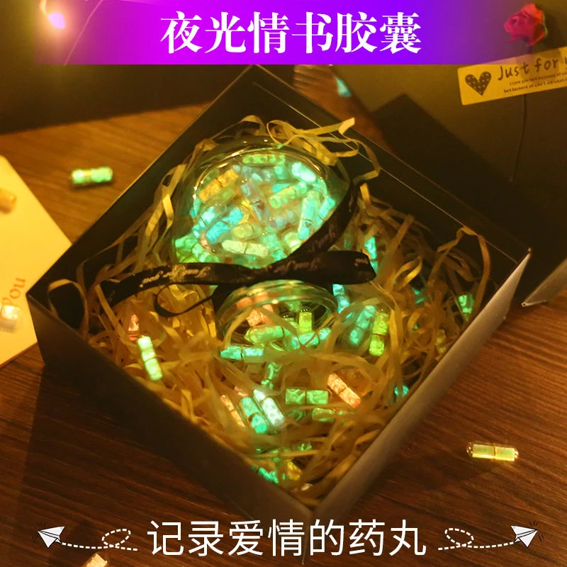 情书胶囊diy生日送男女生闺蜜走心生日礼物 表白情人节圣诞胶囊