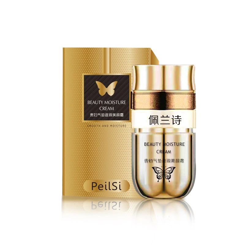 【粉丝专享】佩兰诗蝴蝶气垫1个