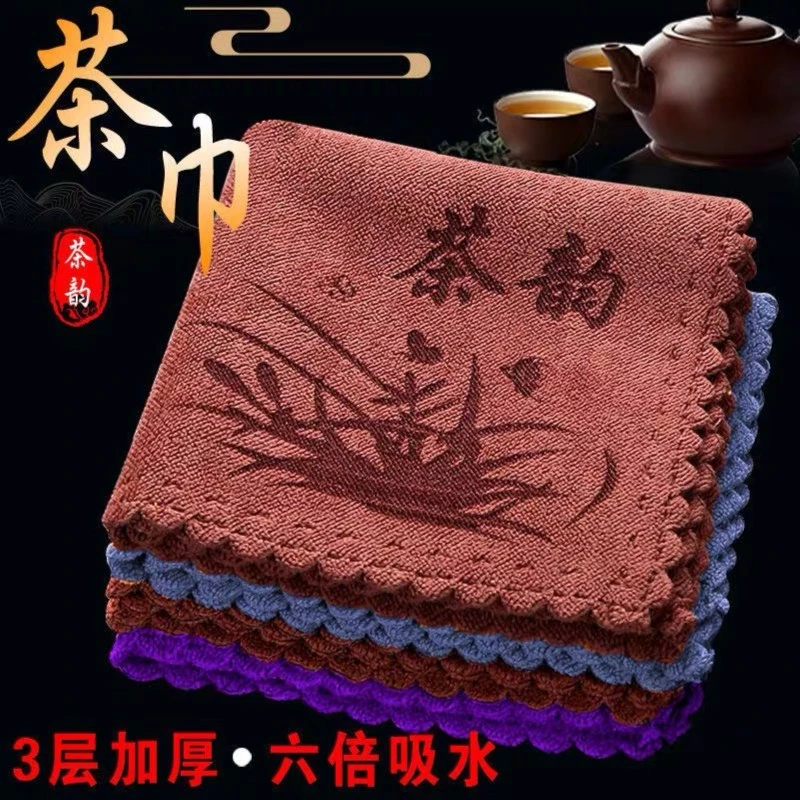 茶巾茶配件茶几毛巾吸水棉麻加厚六倍吸水抹布茶布茶桌布茶台垫布