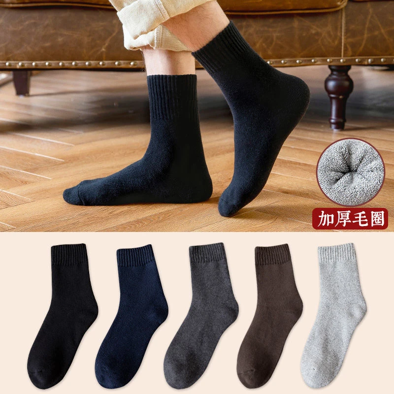 5双/男士保暖加厚棉袜秋冬季商务中筒长袜简约休闲复古纯色简约