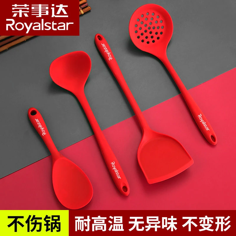 荣事达硅胶锅铲炒菜煎铲家用套装防烫漏勺厨房小工具不粘锅耐高温