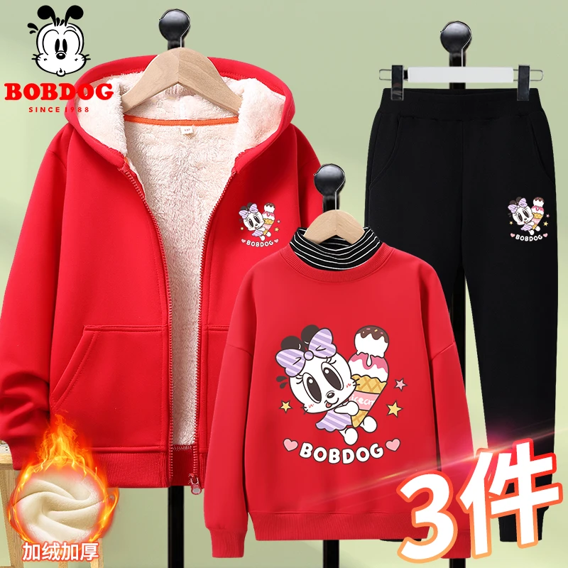 巴布豆卡乐女童加绒加厚套装秋冬款卫衣外套童装儿童中大童三件套