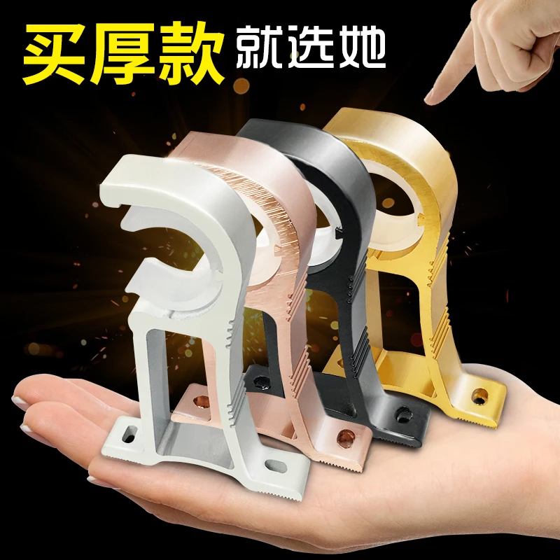 特厚窗帘罗马杆铝合金支架底座托架配件墙安装码固定单双杆顶侧装