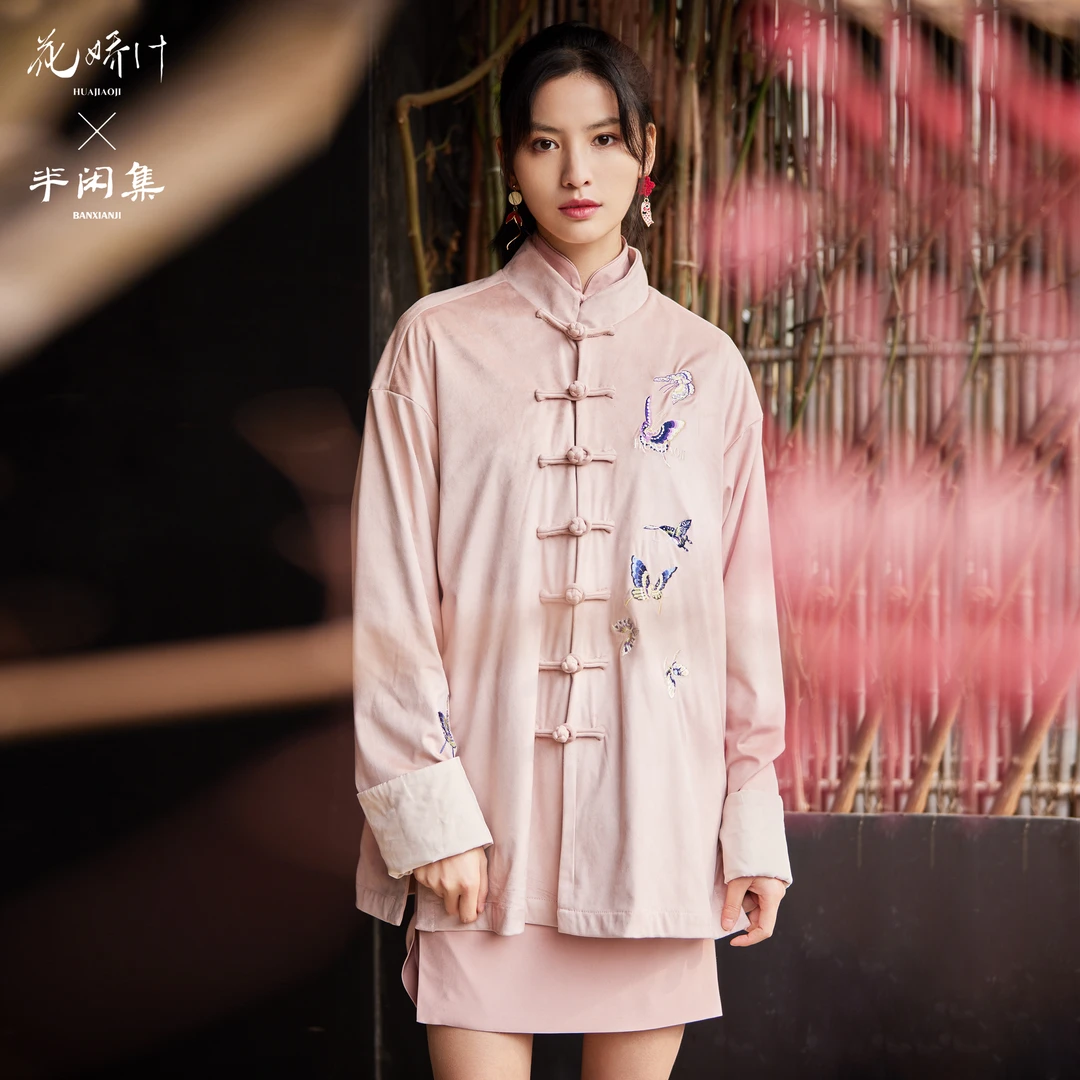 花娇计半闲集中国风唐装冬装原创刺绣外套国潮盘扣复古上衣