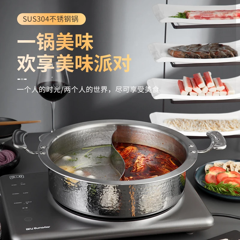 火锅店专用锅特厚三层钢户外304不锈钢鸳鸯锅家用商用鸳鸯火锅盆