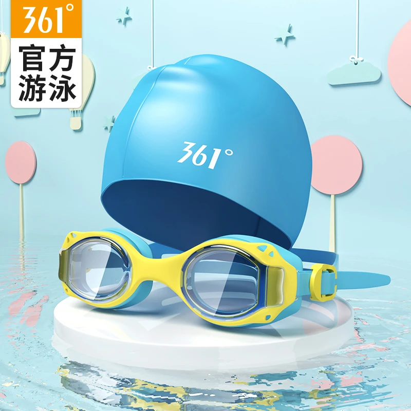 361°【李教练推荐】361男童女童宝宝通用高清舒适泳镜平光卡通泳帽