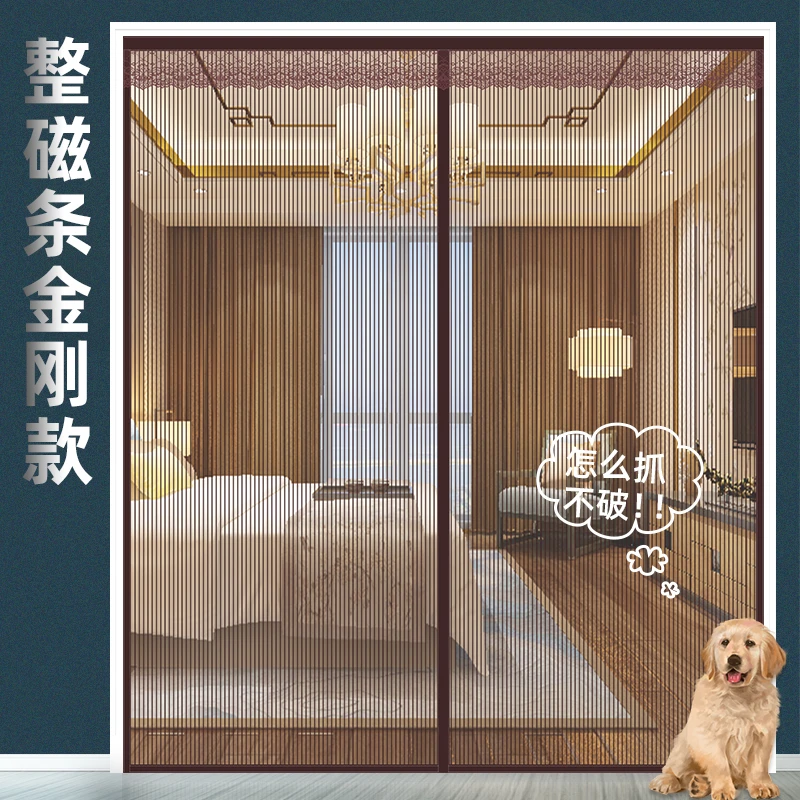 夏天家用全磁条高端防蚊门帘隔断防蝇加密通风磁铁自吸蚊帐门帘子