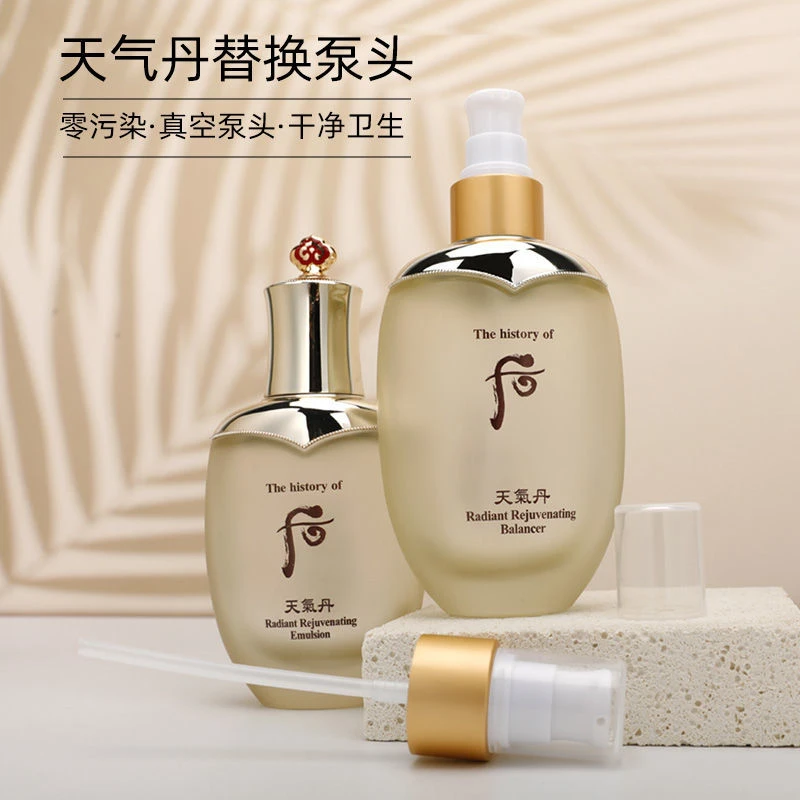 后水乳真空按压泵头天气丹水妍雪水乳乳液鸭嘴头韩国后通用挤压器