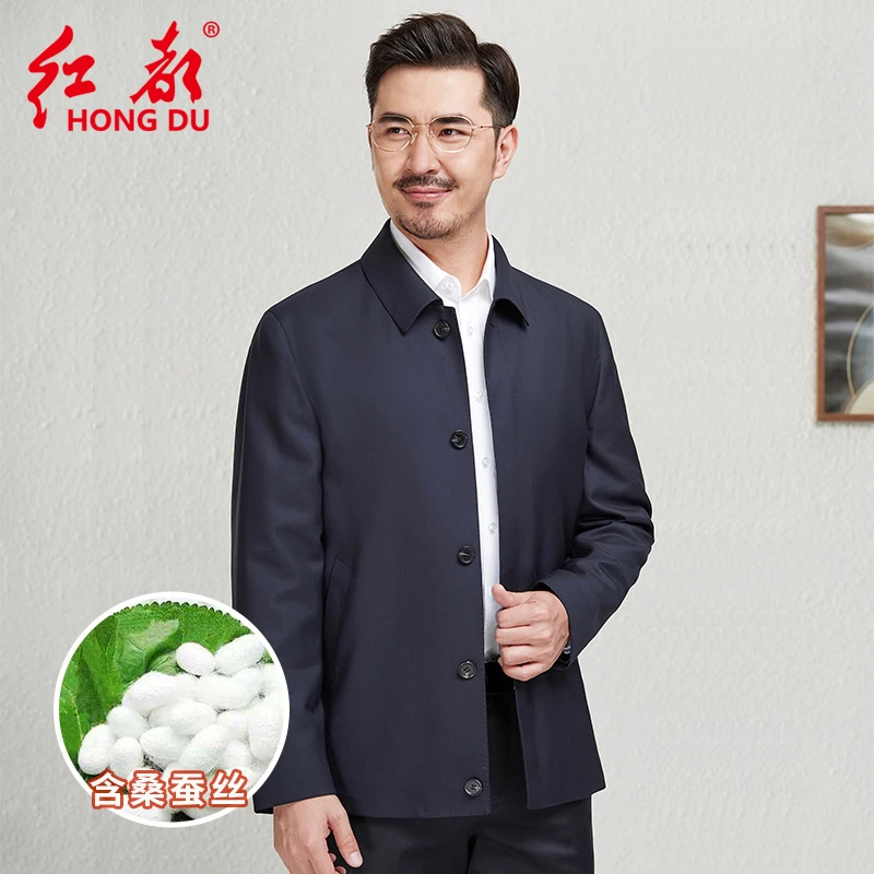 红都春秋精纺羊毛夹克男翻领茄克款5扣行政中年桑蚕丝外套男20409