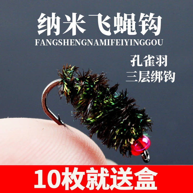 飞蝇钩苍蝇钩路亚假饵纳米小虫钩毛钩纯手工绑制马口白条翘嘴罗飞