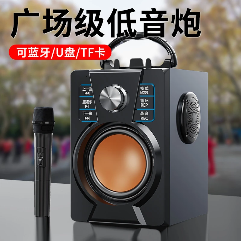 SADA蓝牙音响大音量户外广场舞音箱无线麦克风k歌手提移动低音炮