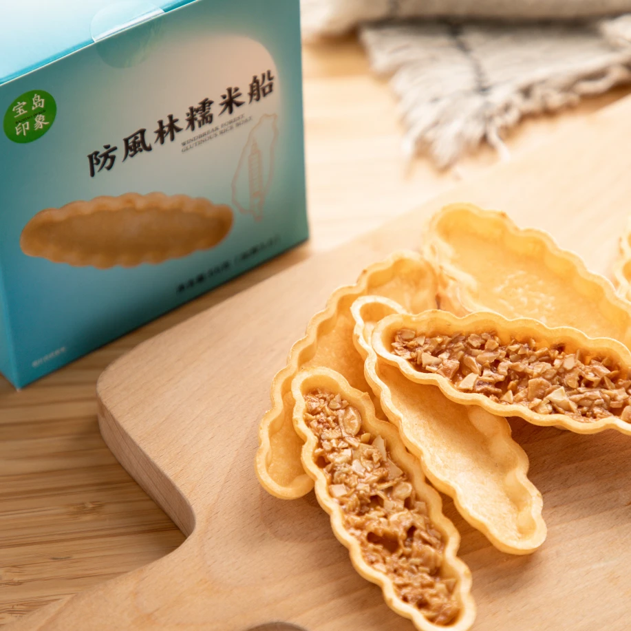 宝岛印象糯米船55克盒装32片 【大号加厚款】船壳半成品酥脆烘烤