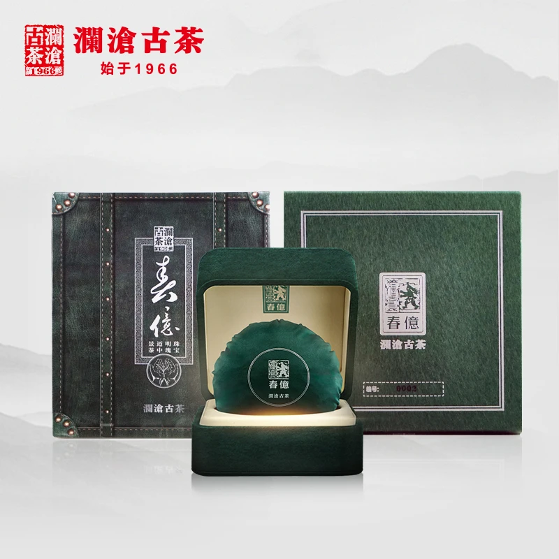 澜沧古茶2018年春億金瓜古树茶叶生普洱茶景迈高端好茶1000g/盒