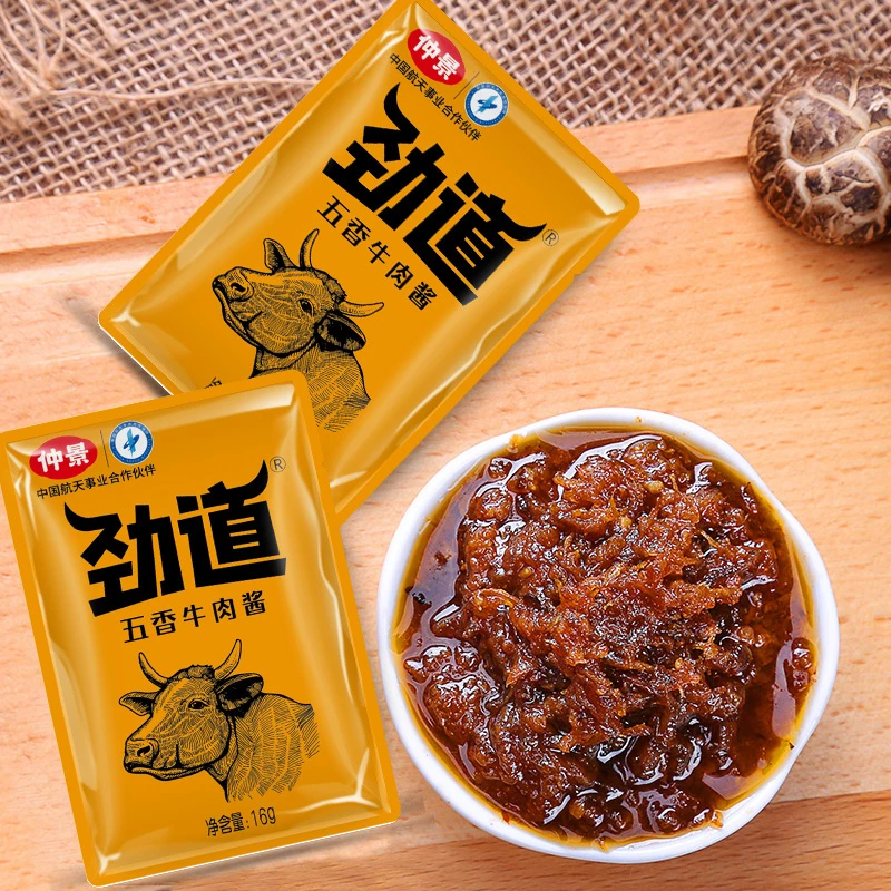 仲景劲道五香牛肉酱独立小包装夹馍拌面饭卷饼炒饭焖面袋装牛肉酱