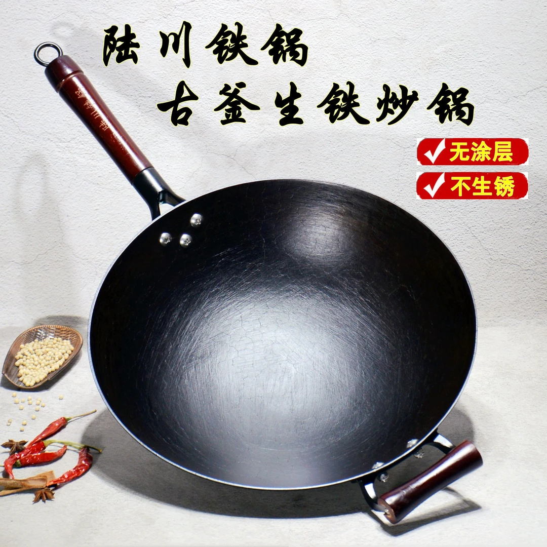 surlande/苏朗德炒锅陆川铁锅苏朗德古釜3号生铁炒菜锅无涂层