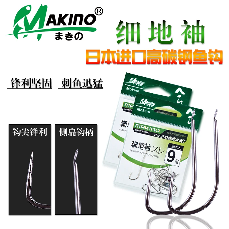 细地袖无刺100C牧野钓具银色100C日本