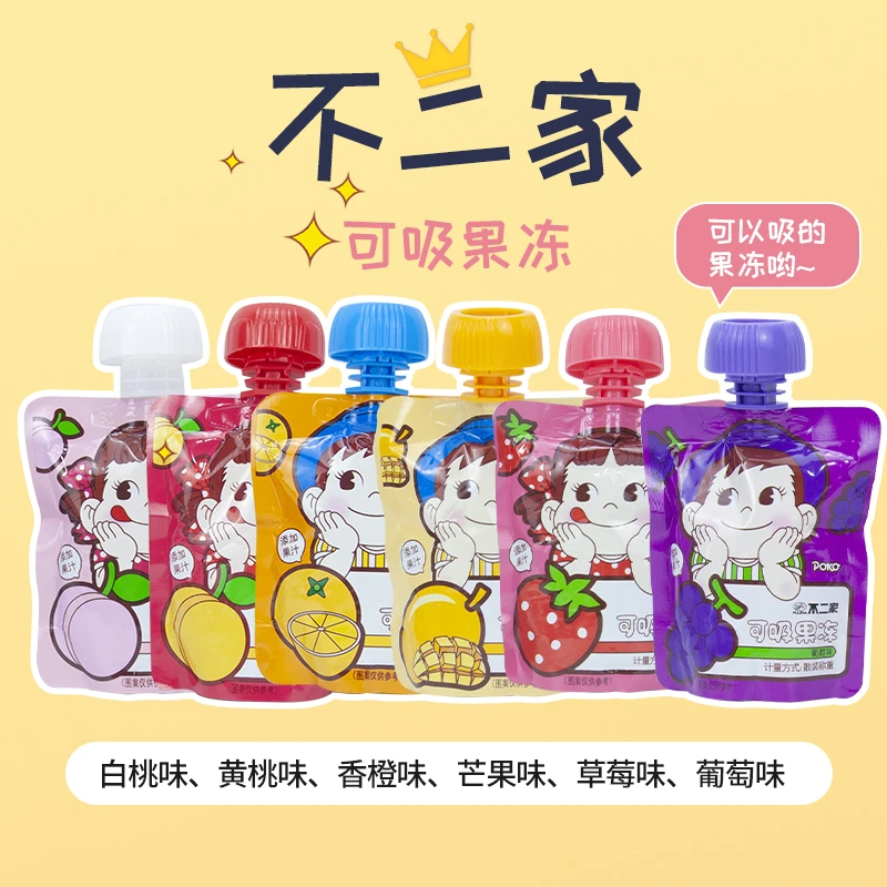 不二家吸吸果冻散装78g休闲零食儿童必备解馋办公室零食浓郁果味