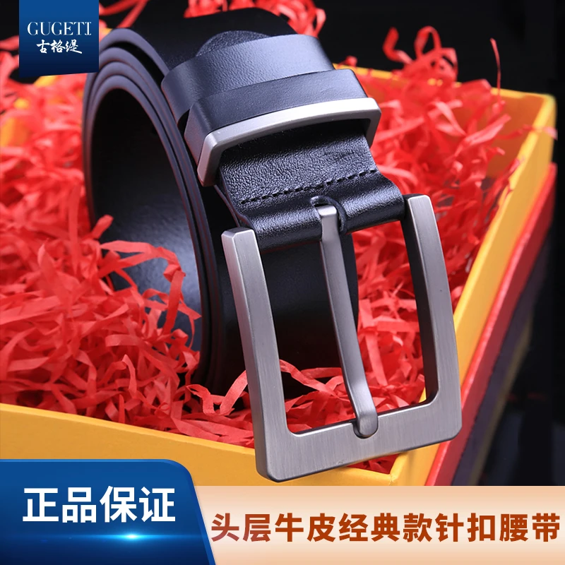 【送打孔器】头层牛皮腰经典带男士潮流休闲裤时尚腰带简约商务腰带