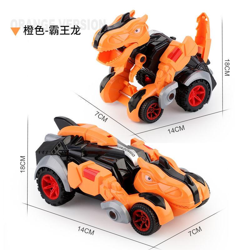 【撞击变形】儿童惯性恐龙变形车碰撞自动变形金刚男孩工程玩具车