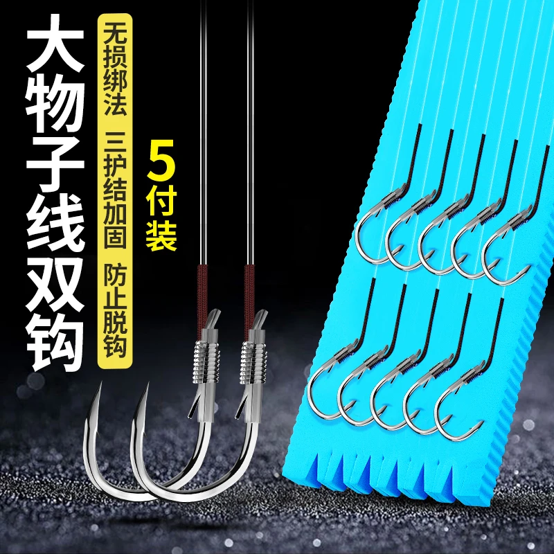 老刀绑好成品大物子线双钩青鱼黑鲩大拉力加固高碳钢结实子线钩