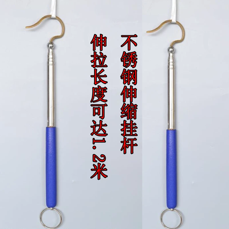 不锈钢伸缩挂杆长度可达1.2米手工制品