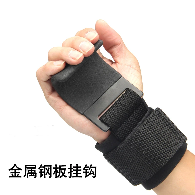 吊成人儿童钩钩引体向上加棉护腕健身训练吊单杠拉伸单杠助力挂钩
