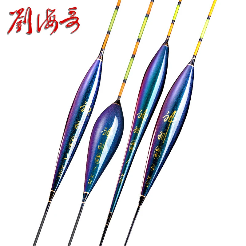 刘海哥神羽系列极光变色龙小碎目芦苇浮漂一体通铅清晰醒目高灵敏