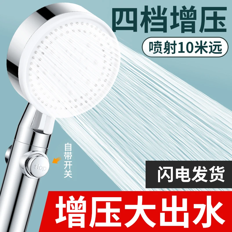 增压花洒喷头浴霸浴室沐浴加压家用洗澡淋雨热水器淋浴莲蓬头套装